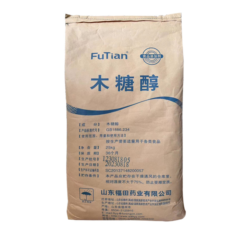 工厂供应Whosale Volufiline粉末Volufiline提取粉末